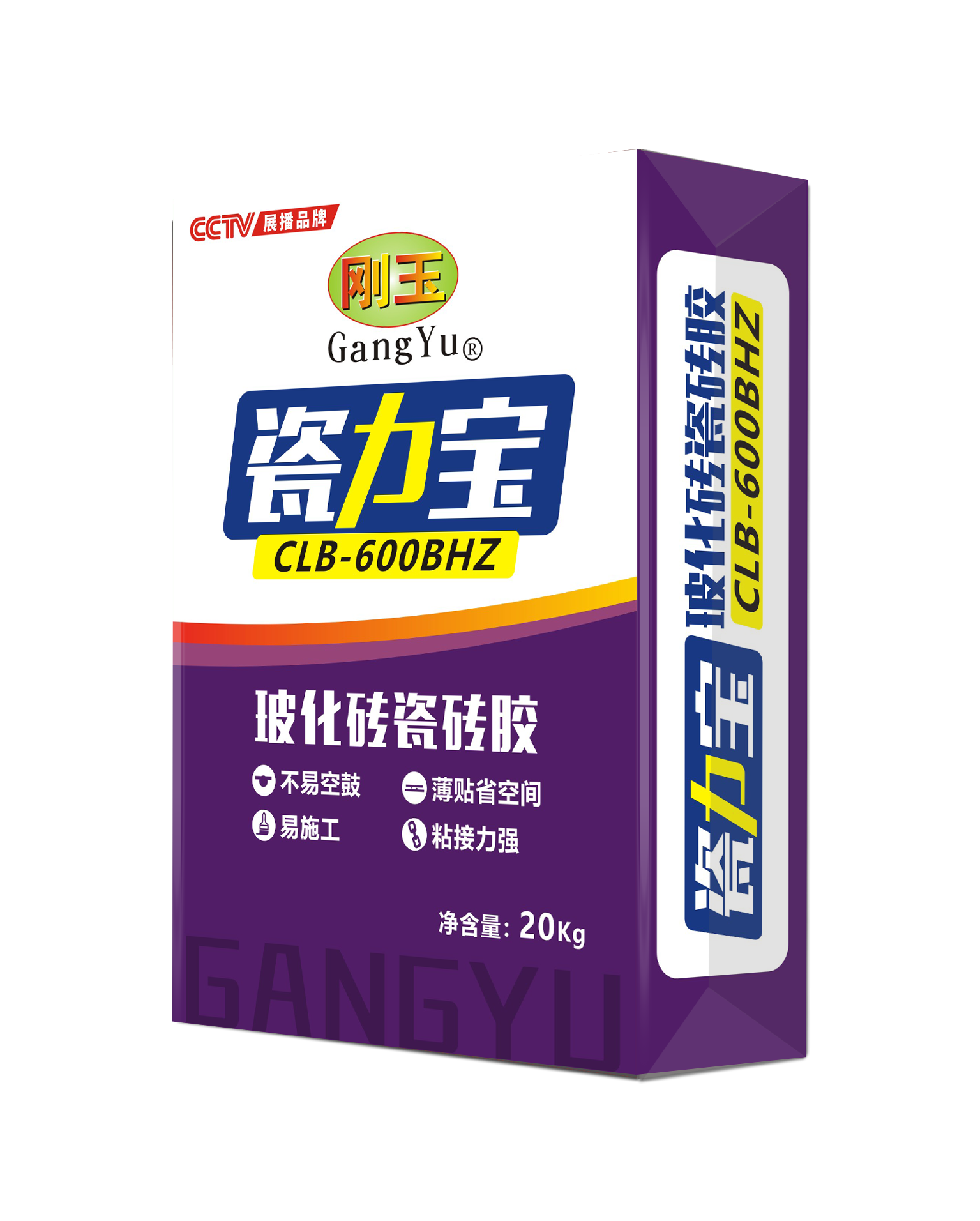 ?；纱u膠CBL-600BHZ